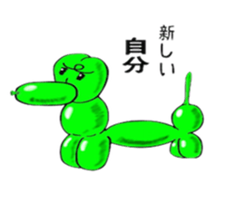 HAPPY BALLOONS sticker #9460815