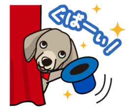 iinu - Weimaraner sticker #9460937