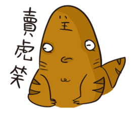 Shark smile sticker #9461068