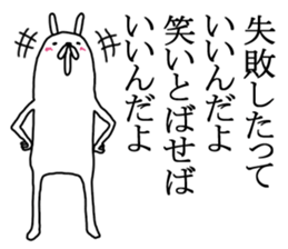 captain rabbit 12 sticker #9461242