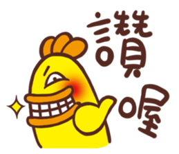 Monster Diary-Chch's daily life sticker #9461252