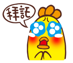 Monster Diary-Chch's daily life sticker #9461255