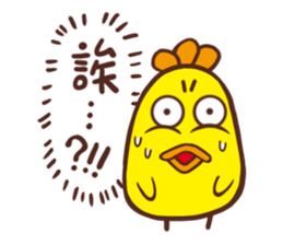 Monster Diary-Chch's daily life sticker #9461257