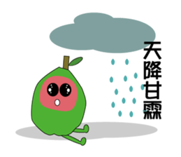 Guava fruit sticker #9461289