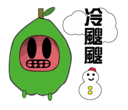 Guava fruit sticker #9461290
