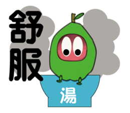 Guava fruit sticker #9461293