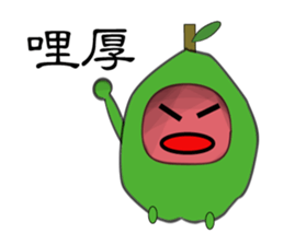 Guava fruit sticker #9461294