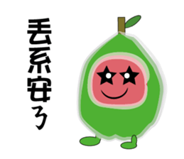 Guava fruit sticker #9461295