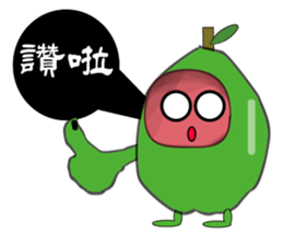 Guava fruit sticker #9461297