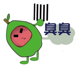 Guava fruit sticker #9461299