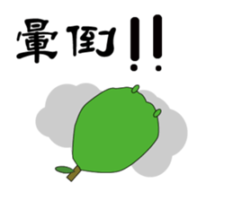 Guava fruit sticker #9461300