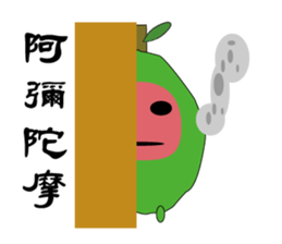 Guava fruit sticker #9461301