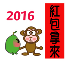 Guava fruit sticker #9461302