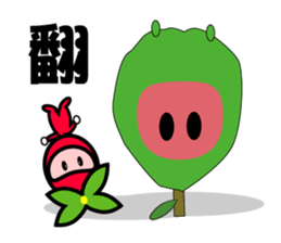 Guava fruit sticker #9461304