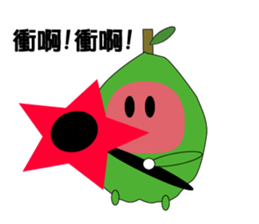 Guava fruit sticker #9461305
