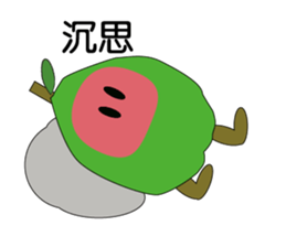 Guava fruit sticker #9461308