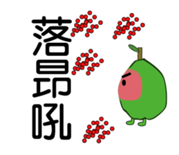 Guava fruit sticker #9461309