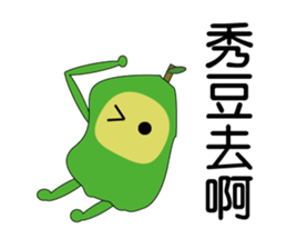 Guava fruit sticker #9461311