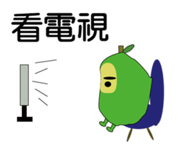 Guava fruit sticker #9461312