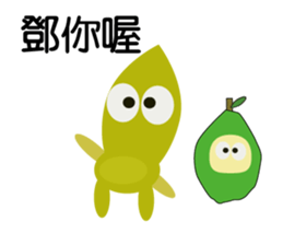 Guava fruit sticker #9461313