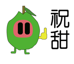 Guava fruit sticker #9461315
