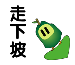 Guava fruit sticker #9461316