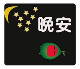 Guava fruit sticker #9461317