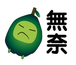 Guava fruit sticker #9461318