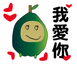 Guava fruit sticker #9461319