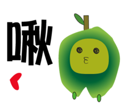 Guava fruit sticker #9461321