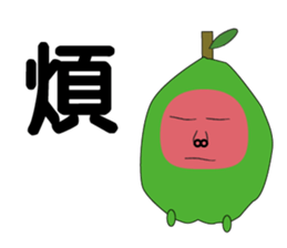 Guava fruit sticker #9461323