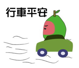 Guava fruit sticker #9461326