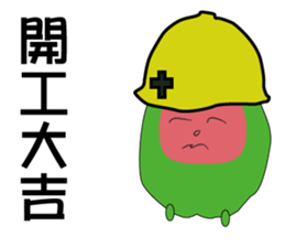 Guava fruit sticker #9461327
