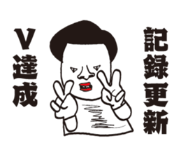 friends family of four. sticker #9461396