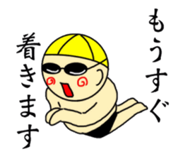 Swimmer Ricky sticker #9461427
