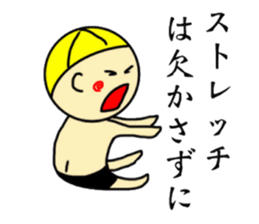 Swimmer Ricky sticker #9461428