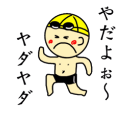 Swimmer Ricky sticker #9461429