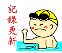 Swimmer Ricky sticker #9461447