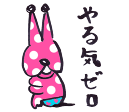 Adik