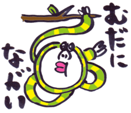 momonster(s) sticker #9461529
