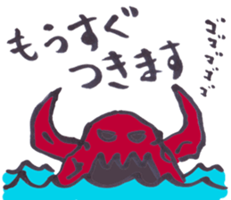 momonster(s) sticker #9461541