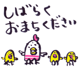 momonster(s) sticker #9461557