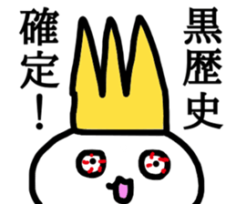 The king of seals Sticker 2 sticker #9461570