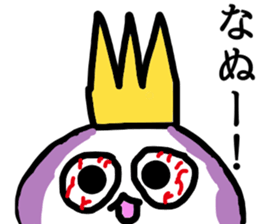 The king of seals Sticker 2 sticker #9461573