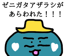 The king of seals Sticker 2 sticker #9461578