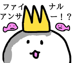 The king of seals Sticker 2 sticker #9461580