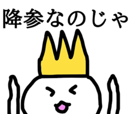 The king of seals Sticker 2 sticker #9461582