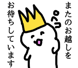 The king of seals Sticker 2 sticker #9461583