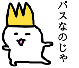 The king of seals Sticker 2 sticker #9461584