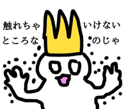 The king of seals Sticker 2 sticker #9461594